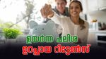 ഭാര്യയുടെ പേരിൽ പോസ്റ്റ് ഓഫീസിന്റെ ഈ സ്കീമിൽ ചേരൂ; പലിശയായി മാത്രം 5 ലക്ഷം നേടാം