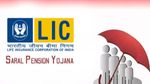 പ്രതിമാസം 12000 രൂപ പെൻഷനായി കയ്യിൽ വാങ്ങാം; എൽഐസിയുടെ മികച്ച സ്കീം