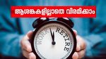 ഒരു ലക്ഷം രൂപ വരെ പ്രതിമാസ പെൻഷൻ നേടാനൊരു സർക്കാർ പദ്ധതി, വിശദമായി അറിയാം