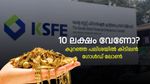 വീട്ടിൽ സ്വർണം വെച്ചിട്ടെന്തിന്? കെ.എസ്.എഫ്.ഇയിൽ ​വെച്ചാൽ 10 ലക്ഷം വരെ കിട്ടും, എങ്ങനെ?