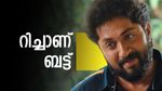 'മലയാളത്തിൽ ഏറ്റവും ആസ്തി കുറഞ്ഞ നടൻ', ദൈവമേ ഇങ്ങേർക്ക് ഇത്ര സമ്പത്തെ ഉള്ളോ?