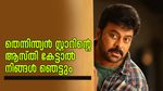 പ്രൈവറ്റ് ജെറ്റും ലക്ഷ്വറി കാറുകളും; തെന്നിന്ത്യയുടെ മെ​ഗാസ്റ്റാറിന്റെ ആഢംബര ജീവിതം അസൂയാവഹം