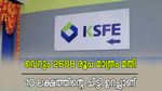എല്ലാ മാസവും വെറും 2608 രൂപ മാത്രം മതി, 10 ലക്ഷത്തിന്റെ ചിട്ടിയിൽ വേ​ഗം തന്നെ ചേരൂ; ഒപ്പം പലിശയും നേടാം..