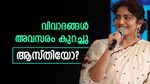 'പ്രതിഫലം 1 കോടി', വിവാദങ്ങൾ നഷ്ടപ്പെടുത്തിയ അവസരങ്ങൾ: പാർവതി തിരുവോത്തിന്റെ ആസ്തി അറിയാമോ?