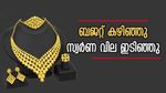 ബജറ്റ് കഴിഞ്ഞു, സ്വർണ വില ഇടിഞ്ഞു; രൂപയുടെ മൂല്യം റെക്കോർഡ് ഇടിവിൽ, ഇന്ന് പവന് 320 രൂപ കുറഞ്ഞു