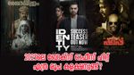 2025ൽ 55 കോടി കളക്ഷൻ നേടിയ മലയാള ചിത്രമേത്? മോളിവുഡ് ബോക്സ് ഓഫീസ് റിപ്പോർട്ട് ഇതാ....