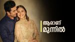 ആലിയ-രൺബീർ ദമ്പതികളുടെ ആകെമൊത്തം ആസ്തി 885 കോടി: ആരാണ് മുന്നിൽ?