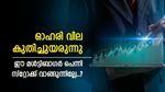 4.60 രൂപയിൽ നിന്ന് ഓഹരി വില 1180 രൂപയിലെത്തി; ഈ മൾട്ടിബാഗർ പെന്നി സ്റ്റോക്ക് വാങ്ങിയാലോ?