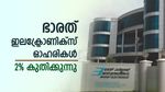 2,463 കോടിയുടെ ഓർഡറിനു പിന്നാലെ ഭാരത് ഇലക്ട്രോണിക്സ് ഓഹരികൾ 2% കുതിക്കുന്നു; വാങ്ങുന്നില്ലേ..?