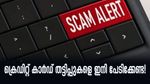 ക്രെഡിറ്റ് കാർഡ് തട്ടിപ്പുകളെ ഇനി പേടിക്കേണ്ട! വെർച്വൽ കാർഡുകളുടെ അറിഞ്ഞിരിക്കേണ്ട 7 നേട്ടങ്ങൾ