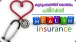 കുടുംബത്തിന് മൊത്തം പരിരക്ഷ! എന്തുകൊണ്ട് സ്ത്രീകൾക്ക് ലൈഫ് ഇൻഷുറൻസ് വേണം?