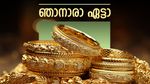 ഇനിയും സ്വർണ്ണത്തിൽ നിക്ഷേപിച്ചാൽ പണി പാളുമോ? ഏപ്രിലിൽ മാത്രം 3% വിലക്കുറവ്, വീണ്ടും താഴ്ചയോ?