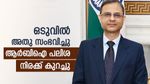 സന്തോഷ വാർത്ത: താരിഫ് യുദ്ധങ്ങൾക്കിടയിൽ ആർബിഐ റിപ്പോ നിരക്ക് 25 പോയിൻ്റ് കുറച്ചു