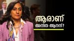 ആരാണ് അനിത ആനന്ദ്? കാനഡയുടെ പുതിയ വിദേശകാര്യ മന്ത്രിയായി ഇന്ത്യൻ വംശജ അനിത നിയമിതയായി