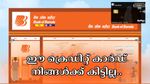 'അപ്ലൈ നൗ': വേറിട്ട പ്രീമിയം ക്രെഡിറ്റ് കാർഡുമായി ബാങ്ക് ഓഫ് ബറോഡ, ആർക്കെല്ലാം അപേക്ഷിക്കാം?