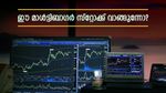 ഇന്ന് പിസി ജ്വല്ലർ ഓഹരികൾ കുതിക്കുന്നു: 15 രൂപ പോലും വേണ്ട, ഈ മാൾട്ടിബാ​ഗർ സ്റ്റോക്കിൻ്റെ വില അറിയാം