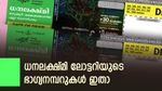 Dhanalekshmi DL 7 Lottery Result: 1 കോടിയുടെ ഒന്നാം സമ്മാനം ഈ നമ്പറിന്, ധനലക്ഷ്മി ലോട്ടറി റിസൾട്ട് എത്തി