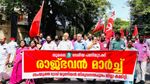 Bharat Bandh: ദേശീയ പണിമുടക്ക് കേരളത്തിൻ്റെ ജനജീവിതത്തെ സ്തംഭിപ്പിച്ചു: കോഴിക്കോടും പ്രതിഷേധങ്ങൾ ഉയർന്നു