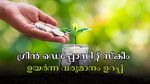 എസ്‌ബി‌ഐ vs സെൻട്രൽ ബാങ്ക് ഓഫ് ഇന്ത്യ: ഉയർന്ന വരുമാനം നൽകുന്ന ​ഗ്രീൻ ഡെപ്പോസിറ്റ് സ്കീം ഏതാണ്?