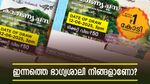 ഇന്നത്തെ ലോട്ടറി ഫലം: കാരുണ്യ പ്ലസ് ഭാ​ഗ്യക്കുറിയുടെ ഭാ​ഗ്യ സമ്മാനം നിങ്ങൾക്കായിരിക്കും, റിസൾട്ട് എത്തി