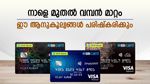 ജൂലൈ 15 മുതൽ എസ്‌ബി‌ഐ ക്രെഡിറ്റ് കാർഡിൽ വമ്പൻ മാറ്റം: ഈ ആനുകൂല്യങ്ങൾ പരിഷ്കരിക്കും, അറിയേണ്ടതെല്ലാം