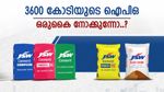 പണം വാരാൻ ഇതാണ് അവസരം, ജെഎസ്.ഡബ്ല്യു സിമന്‍റ്സ് ഐപിഒ ഓഗസ്റ്റ് 7 മുതല്‍, ഓഹരി വില അറിയാം