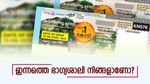 ഇന്നത്തെ ലോട്ടറി ഫലം: കാരുണ്യ പ്ലസ് ഭാ​ഗ്യക്കുറിയുടെ 1 കോടി സമ്മാനം ആർക്കാണ്? ഭാ​ഗ്യനമ്പറുകൾ അറിയാം