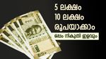 സ്ഥിര നിക്ഷേപം ഇനി വേണ്ട, പണം ഇരട്ടിയാക്കാൻ ഇതാണ് മികച്ച മാർഗം, നേട്ടങ്ങൾ വേറെയും ഉണ്ട്