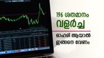 25-ൽ നിന്നും 69 രൂപയിലേക്ക്, ഈ ഓഹരിയുടെ വളർച്ച വെറും 43 ദിവസത്തിനുള്ളിൽ, നിങ്ങളുടെ കയ്യിലുണ്ടോ..?