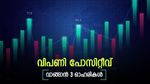 വില 42 രൂപ മുതൽ, ഈ 3 ഓഹരികൾ വാങ്ങിയാൽ നേട്ടം 55 ശതമാനം, കാരണം പറഞ്ഞ് നുവാമ