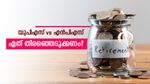 യുപിഎസ് vs എൻപിഎസ്: അവസാന തീയതി അടുക്കുന്നു, ഏത് തിരഞ്ഞെടുക്കണം? നിങ്ങൾ അറിയേണ്ടതെല്ലാം