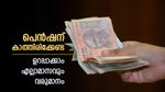 എല്ലാ മാസവും പതിനായിരം രൂപ ഉറപ്പാക്കാം, ഇതാ മികച്ച 7 വഴികൾ, ഇന്ന് തന്നെ നോക്കിയാലോ..?