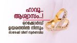 India Gold Rate: നന്ദി ഒരായിരം നന്ദി.! രാജ്യത്തെ സ്വർണവിലയിൽ വൻഇടിവ്, കുറഞ്ഞത് 4080 രൂപ, ഇന്നത്തെ നിരക്കറിയാം