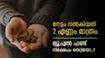 Mutual Funds: പ്രതീക്ഷകൾ തെറ്റി, മികച്ച വരുമാനം നൽകാതെ മ്യൂച്വൽ ഫണ്ട്, ഇനി എന്താണ് ചെയ്യേണ്ടത്..?