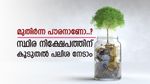 സമ്പാദ്യം എഫ്.ഡി ഇടാം, മികച്ച പലിശ ഈ ബാങ്കിലുണ്ട്, മുതിർന്ന പൗരന്മാർക്ക് കൂടതൽ പലിശ കിട്ടും