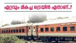 തേജസ്, ശതാബ്ദി, വന്ദേ ഭാരത്; കുറഞ്ഞ ടിക്കറ്റ് നിരക്കിൽ പ്രീമിയം യാത്ര, മികച്ച ട്രെയിൻ ഏതാണ്..?