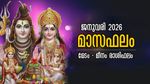 January 2026 Monthly Horoscope Predictions Complete Insights for All 12 Zodiac Signs