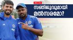 IND vs SA: Sanju Samson In Like An Elder Brother, Jitesh Dismisses Rivalry With Kerala Player | സഞ്ജു സാംസണ്‍ മൂത്ത സഹോദരനെപ്പോലെ. കേരളാ താരവമായി ശത്രുതയുണ്ടെന്ന അഭ്യൂഹങ്ങള്‍ തള്ളി ജിതേഷ് ശര്‍മ