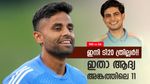 IND vs SA: No Sanju And Kuldeep, Gill To Open With Abhishek, India's Predicted 11 For First T20 | സഞ്ജുവും കുല്‍ദീപുമില്ല. ഓപ്പണിങില്‍ ഗില്ലും അഭിഷേകും. ആദ്യ ടി20ക്കുള്ള ഇന്ത്യയുടെ സാധ്യതാ 11