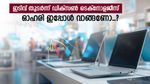 മൂന്ന് മാസത്തിനുള്ളിൽ 30 ശതമാനം നഷ്ടം, ചങ്കിടിപ്പ് കൂട്ടി ഡിക്സൺ ടെക്നോളജീസ്, ഓഹരി വാങ്ങണോ..?