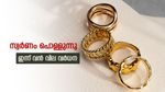 Gold Rate Today in Kerala Jumps Sharply; Pavan Price Up Rs 1240, Check Latest Gold Price Inside | സ്വര്‍ണവില വന്‍ കുതിപ്പില്‍; ഇന്ന് 1240 രൂപ വര്‍ധിച്ചു, ഞെട്ടിക്കുന്ന മുന്നേറ്റം, പവന്‍ വില അറിയാം
