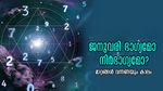 Monthly Numerology 2026: January Success Tips Based on Your Date of Birth