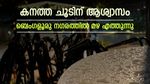 പുറത്തിറങ്ങുമ്പോൾ കുട എടുക്കാം, ബെംഗളൂരു നഗരത്തിൽ മഴ പെയ്യാൻ സാധ്യത, കാലാവസ്ഥാ റിപ്പോർട്ട് അറിയാം
