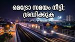 ചിന്നസ്വാമിയിലെ ഐപിഎൽ ആവേശം; മടക്കയാത്ര എളുപ്പമാക്കാൻ നമ്മ മെട്രോ സമയം നീട്ടി