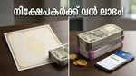 സ്വർണ്ണ നിക്ഷേപകർക്ക് വൻ നേട്ടം; SGB 2019-20 സീരീസ് VI പിൻവലിക്കാൻ ഇന്ന് സുവർണ്ണാവസരം!