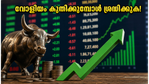 വോളിയം കുതിച്ചുയരുന്ന പെന്നി സ്റ്റോക്കുകൾ: 10 രൂപയിൽ താഴെയുള്ള ഈ ഓഹരികൾ നിക്ഷേപകർക്ക് നൽകുന്ന മുന്നറിയിപ്പ് ഇതാണ്!