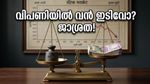 നിഫ്റ്റി 27,000-ലേക്ക്? ഇന്ത്യൻ വിപണിയിൽ സിറ്റിയുടെ അപ്രതീക്ഷിത നീക്കം നിക്ഷേപകരെ ഞെട്ടിക്കുന്നു!