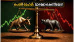 10 രൂപയിൽ താഴെയുള്ള പെന്നി ഓഹരികൾ: വൻ ലാഭമോ അതോ കെണിയോ? നിക്ഷേപകർ അറിയേണ്ട സത്യങ്ങൾ!