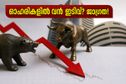 ടോറന്റ് പവർ, ഹിന്ദുസ്ഥാൻ സിങ്ക് ഓഹരികളിൽ വൻ ഇടിവ്? ബ്രോക്കറേജ് റിപ്പോർട്ടുകൾ നിക്ഷേപകരെ ആശങ്കയിലാക്കുന്നു!
