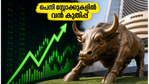 പത്ത് രൂപയിൽ താഴെയുള്ള പെനി സ്റ്റോക്കുകളിൽ വൻ വോളിയം കുതിപ്പ്; നിക്ഷേപകർ അറിയേണ്ട മുന്നറിയിപ്പുകൾ ഇതാ!